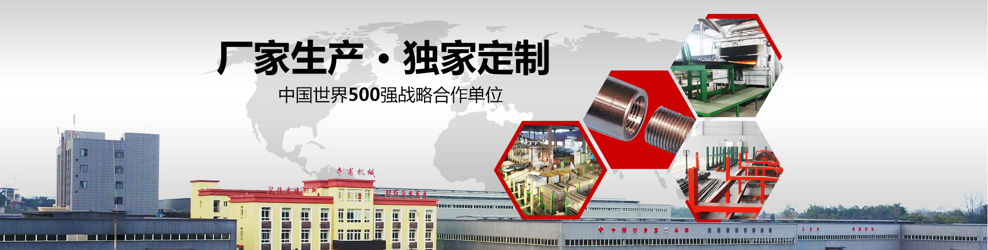 首頁廣告圖2 首頁廣告圖2